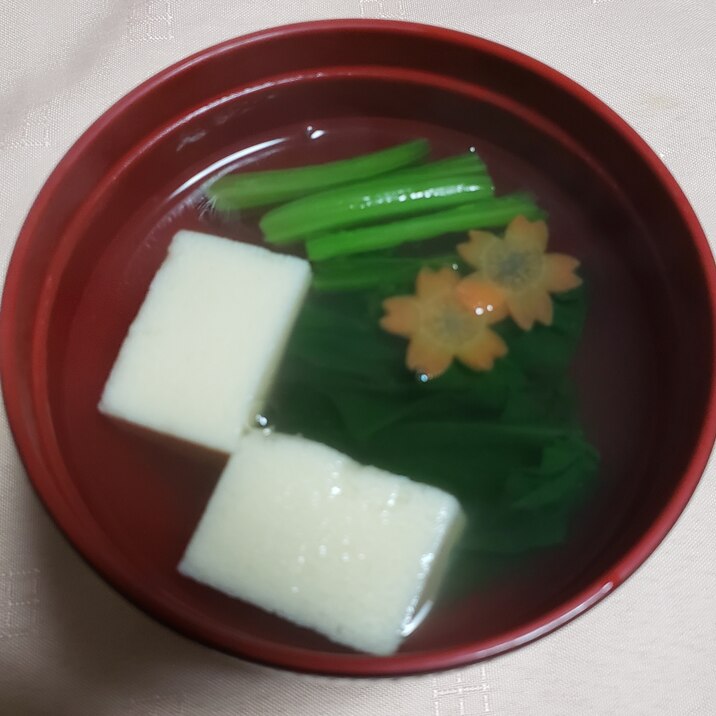 高野豆腐のお吸い物